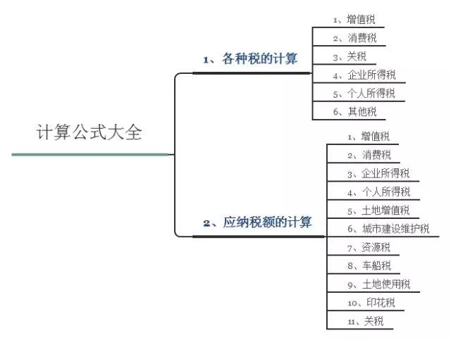 微信圖片_20190222102518.jpg