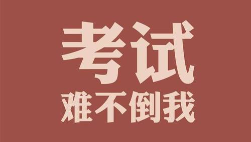 會(huì)計(jì)初級(jí)考試經(jīng)濟(jì)法基礎(chǔ)