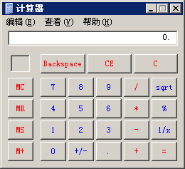 2019初級(jí)會(huì)計(jì)無(wú)紙化考試