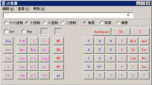 2019初級(jí)會(huì)計(jì)無(wú)紙化考試